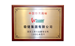 中国·银河集团(galaxy)有限公司-官方网站