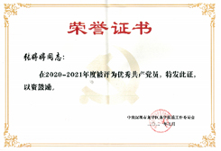 中国·银河集团(galaxy)有限公司-官方网站