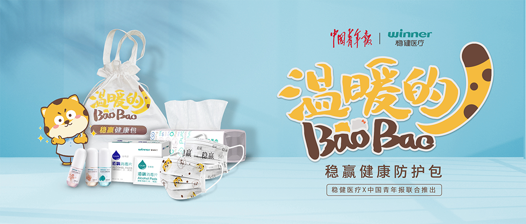 官宣！银河集团官网与中国青年报社告竣战略相助！