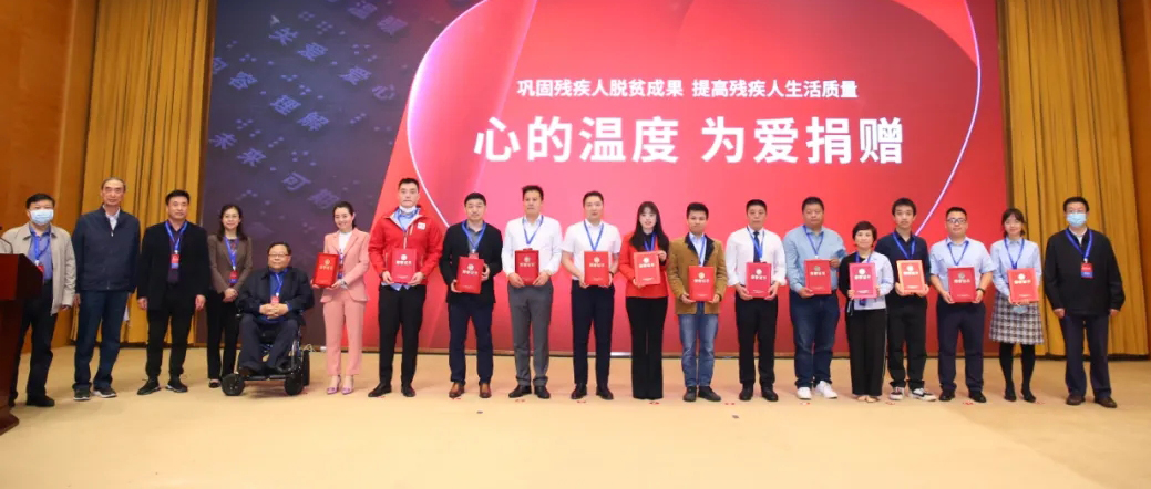 银河集团官网爱心接力助残，，，，，，以现实验动践行企业社会责任