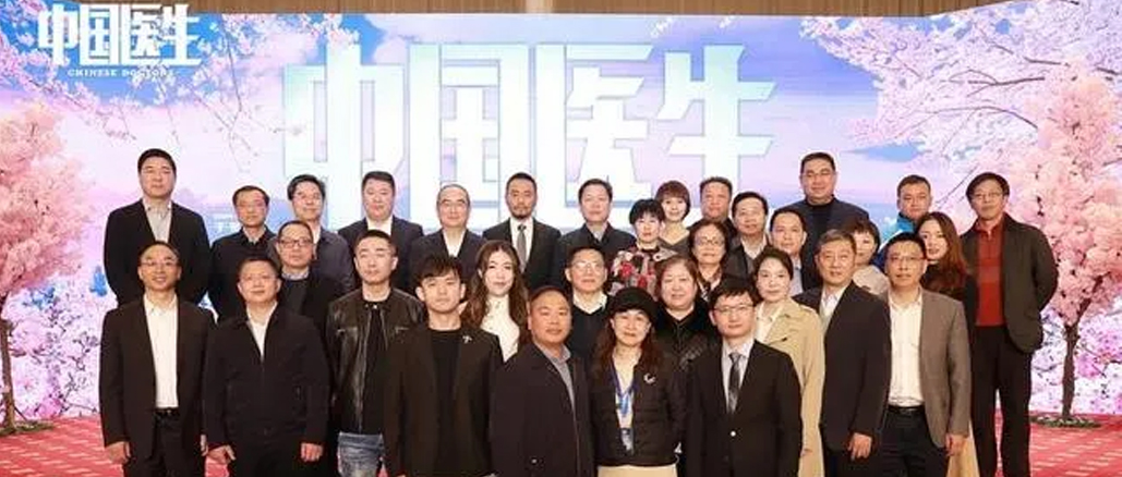 银河集团官网赴《中国医生》樱唬唬；；；；ㄖ，，，，，，，，转达勇实力量