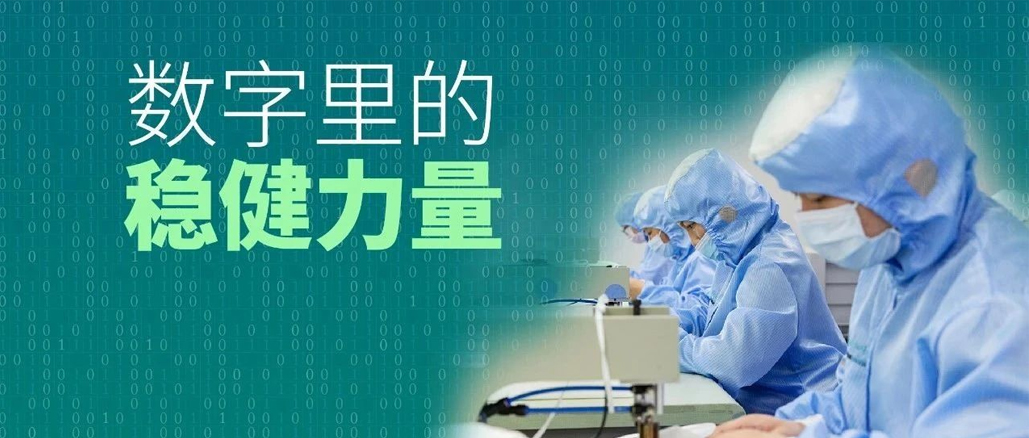 数字里的银河集团官网力量：行动胜于口号，，，，，，效果兑现允许！