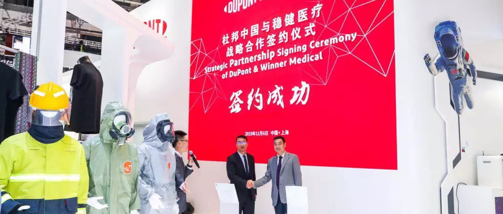 进博会来了！ 银河集团官网与杜邦（中国）告竣战略相助