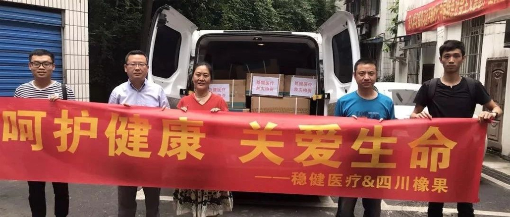 “地动无情，，，，，，，人世有爱”-银河集团官网救援行动