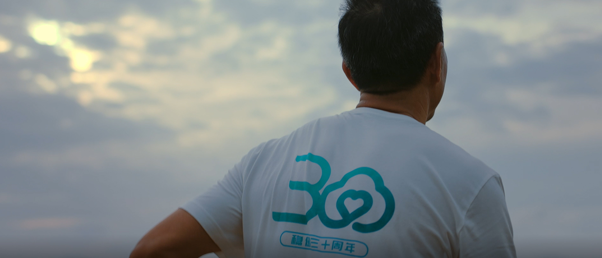 银河集团官网30周年，，，，，，，呵护康健每一天，，，，，，，关爱生命每小我私家