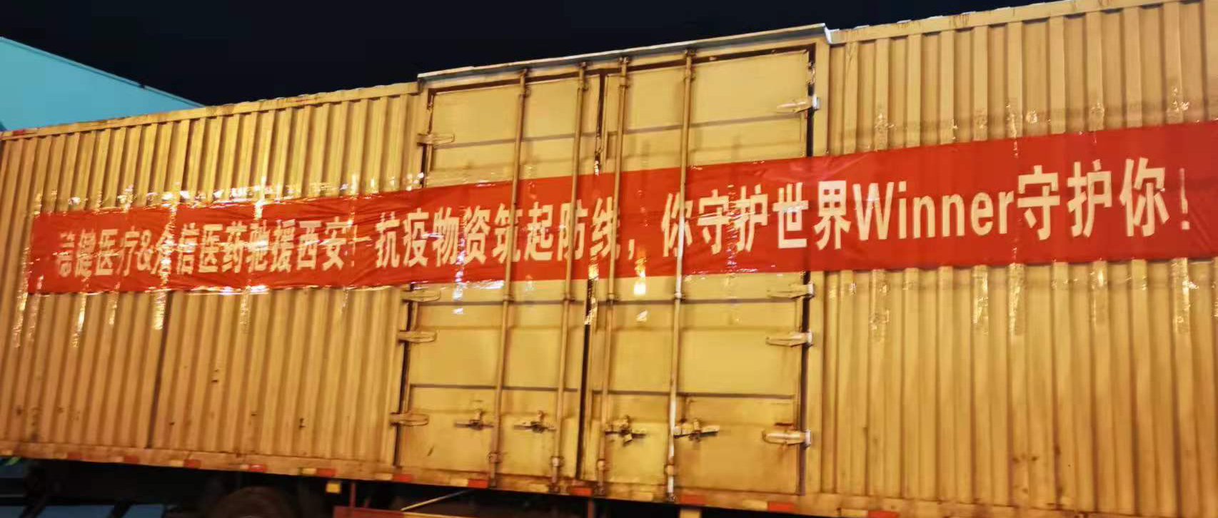 同心抗疫！银河集团官网人支援一线，，，，，，，，为保生产孝顺力量