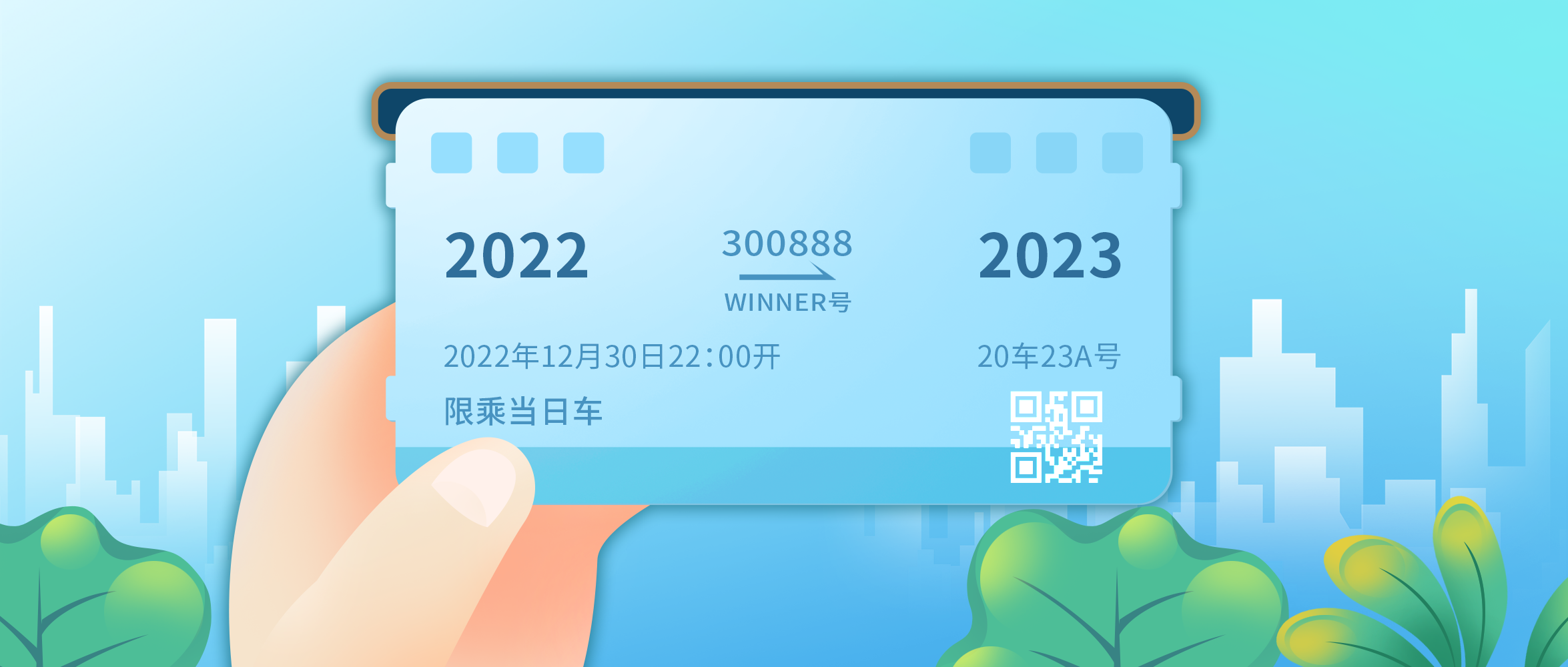 [银河集团官网2022年回首] 即将出发，，，，，，，，准备好了吗？？？？？？？