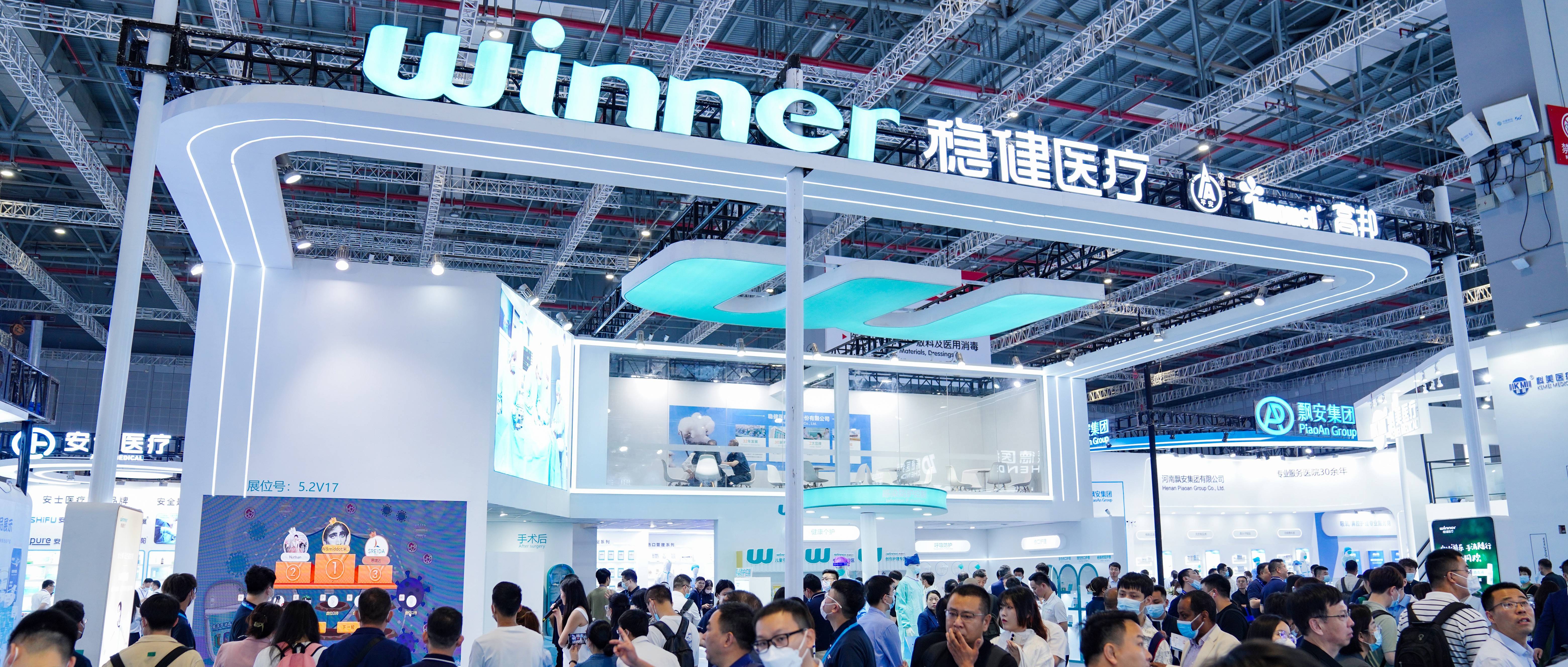 CMEF圆满落幕！银河集团官网永不止步，，，，，，，期待与你再见！