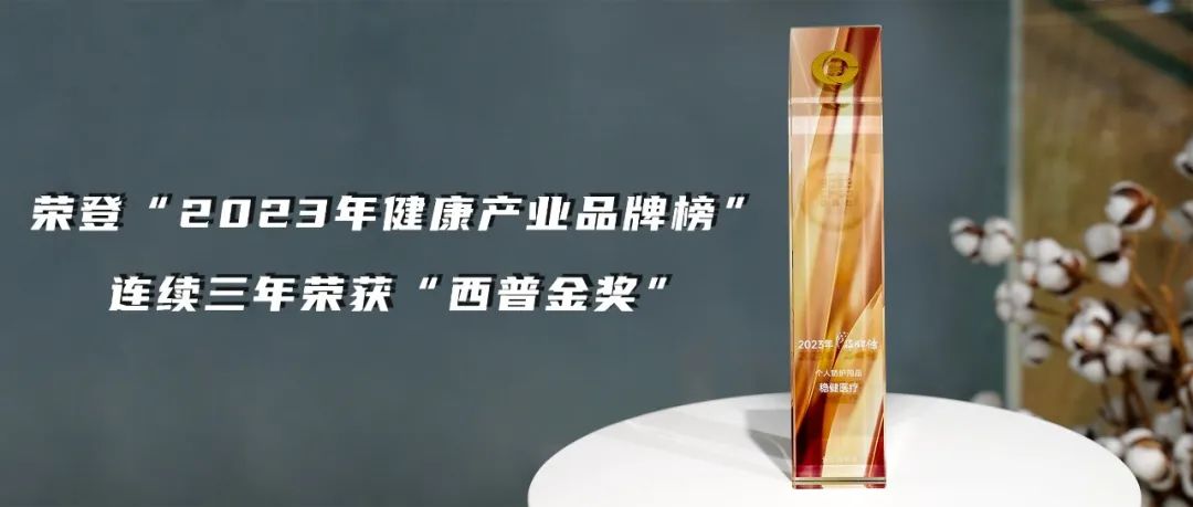 见证康健工业迈入新名堂，，，，，银河集团官网再获西普金奖！