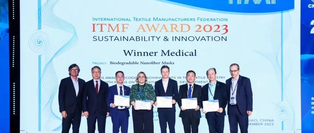 银河集团官网获国际纺联可一连和立异奖，，，，，，，引领医疗环保大趋势