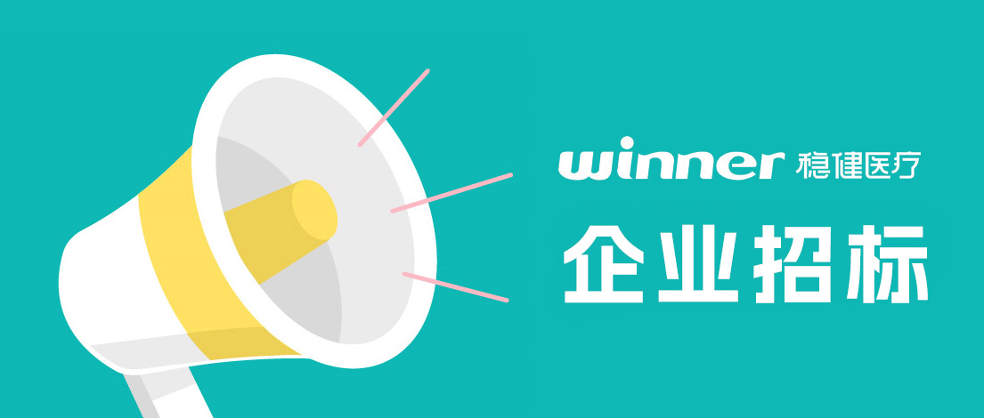 银河集团官网集团2024年物流和快递运输营业供应商遴选通告