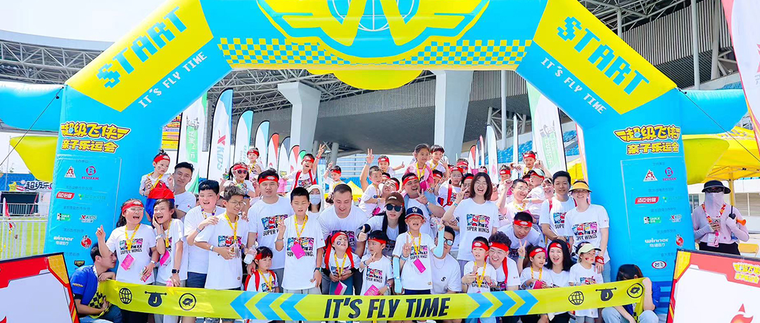 奔腾端午，，，，，，银河集团官网与超等飞侠共绘亲子梦想蓝天