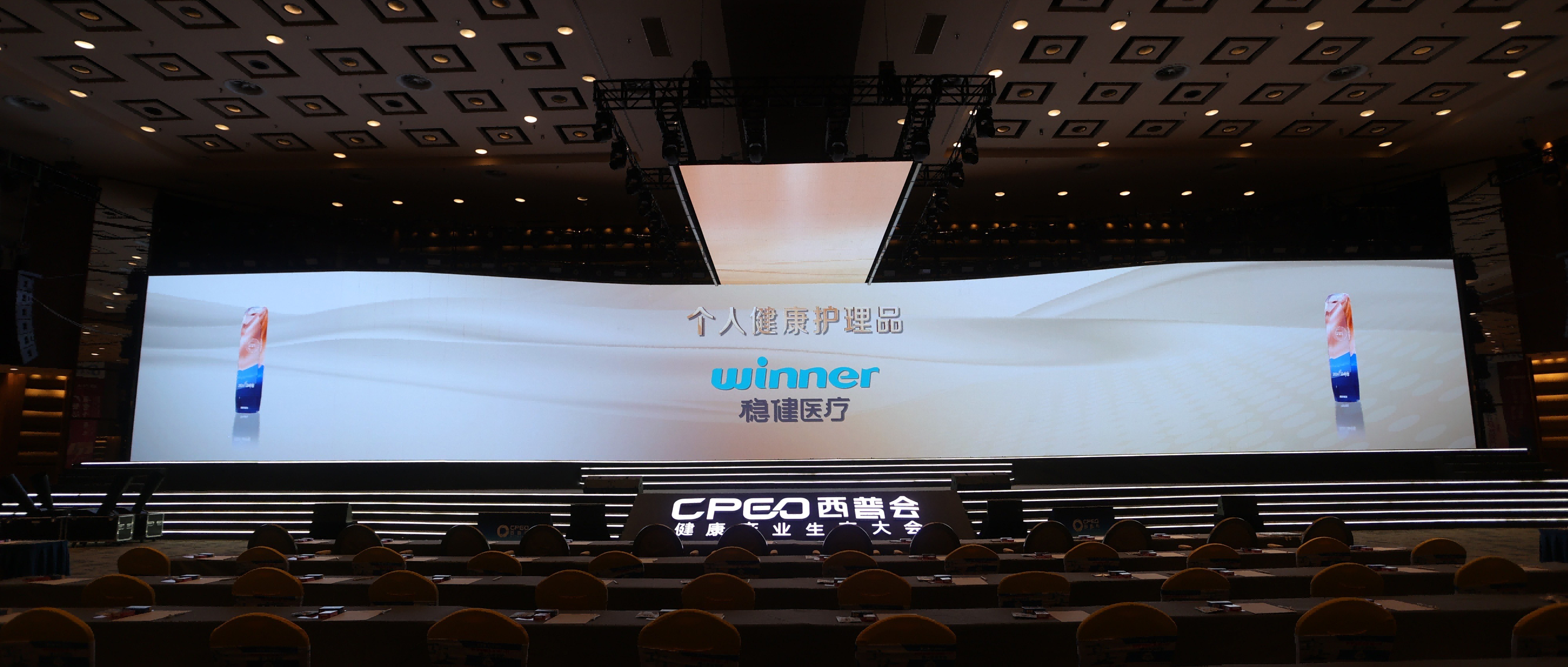 引领大康健行业新生长，，，，，，银河集团官网再次荣获西普金奖