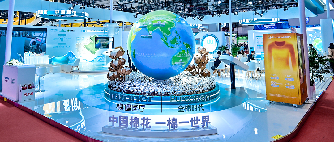 为中国棉花代言，，，，，，，银河集团官网亮相第二届链博会