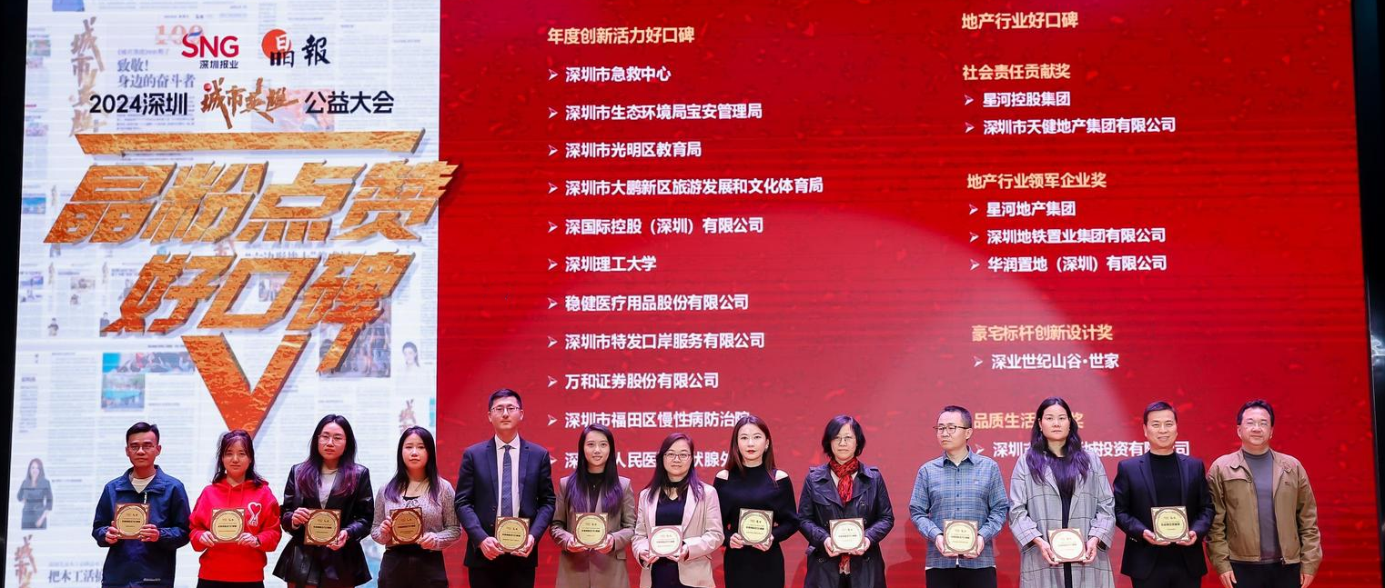 晶粉点赞银河集团官网：品质与继续铸就好口碑