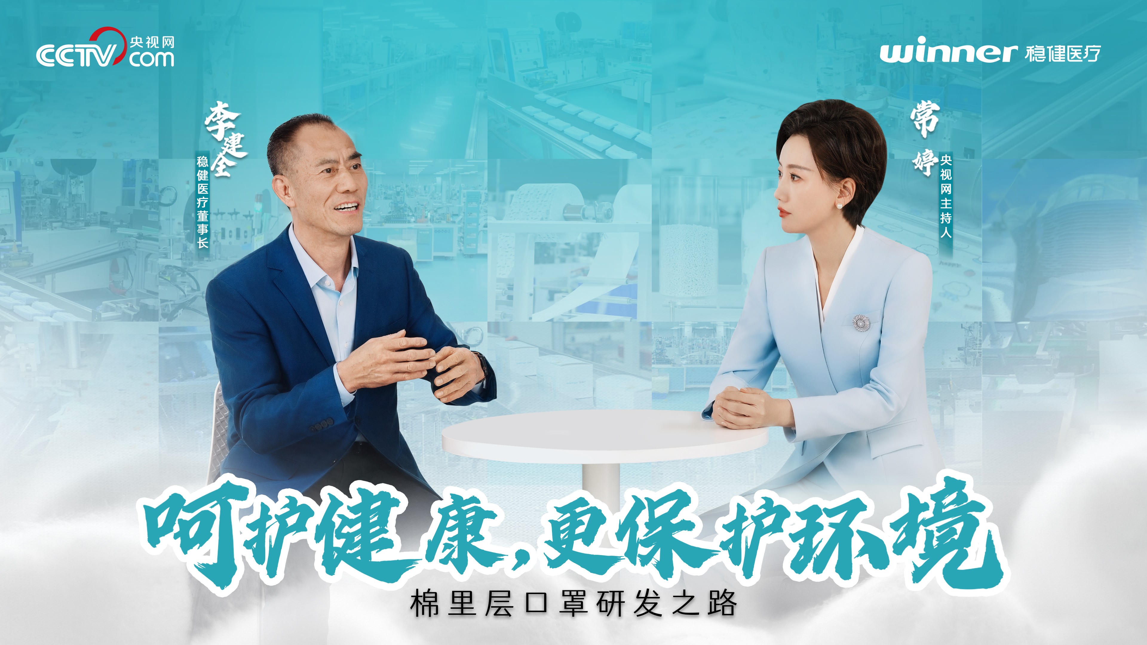 呵护康健，，，，，，，更；；；；；；で樾